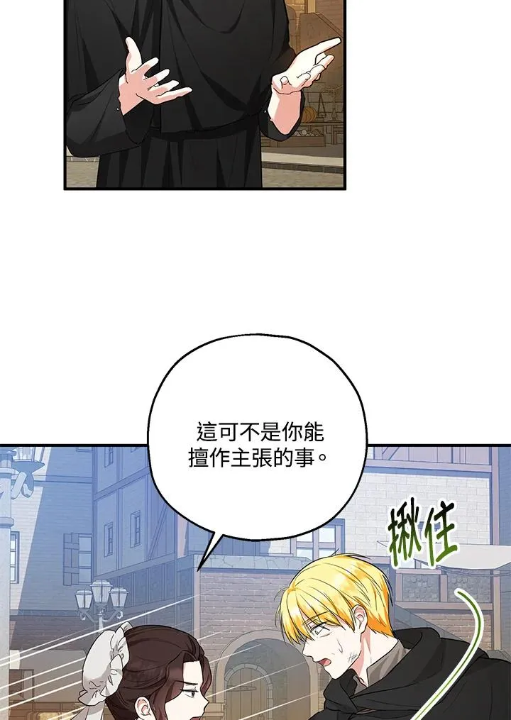 第44话35