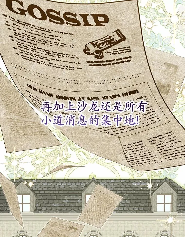 67.开沙龙65