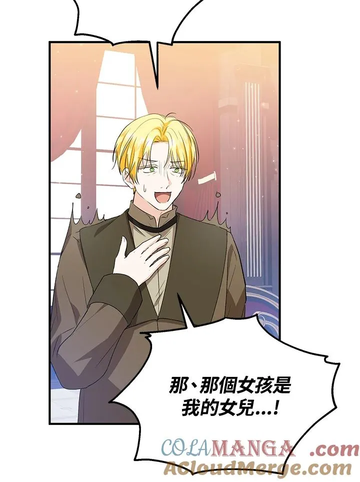 第47话66