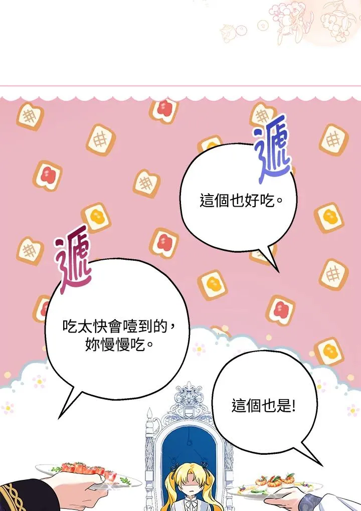 第41话82