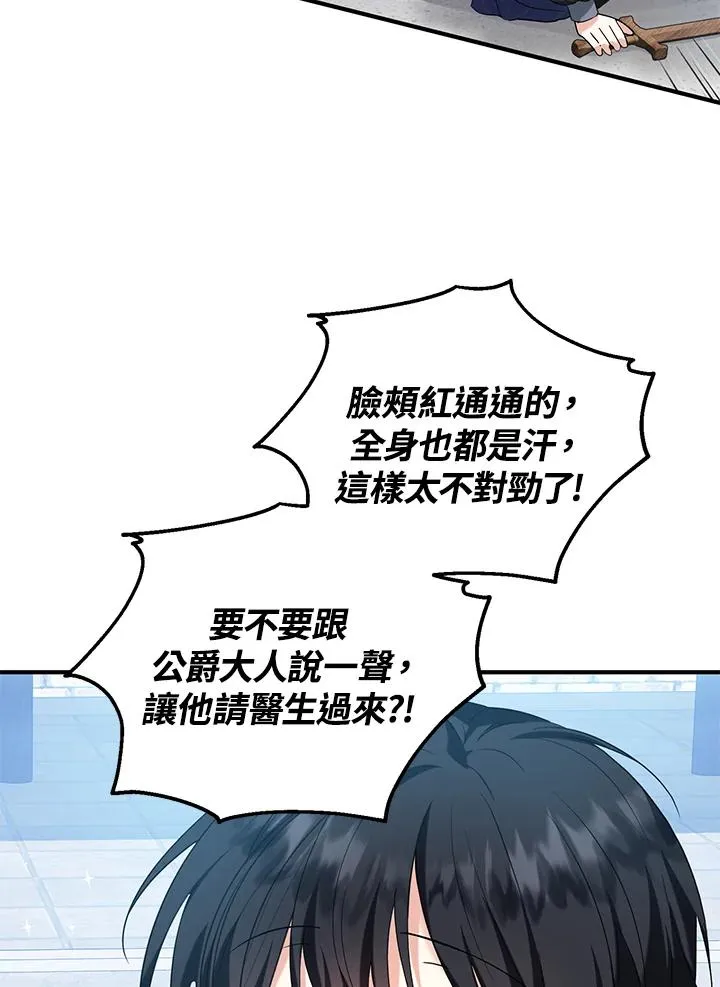 第27话22