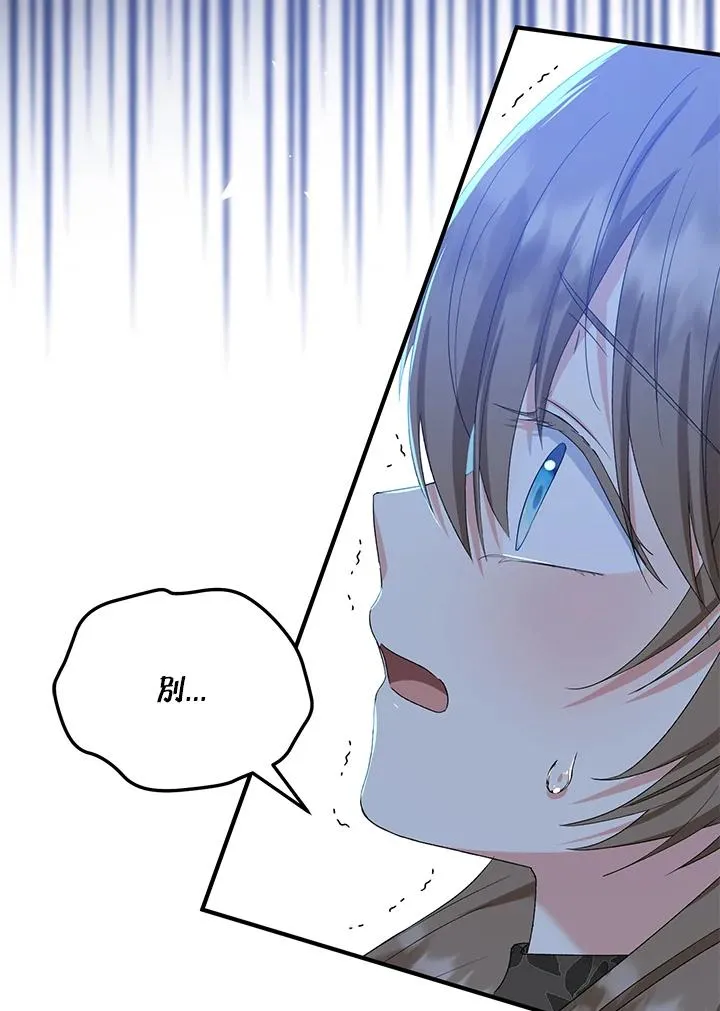 第56话8
