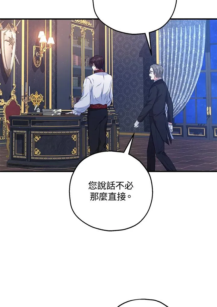 第26话76