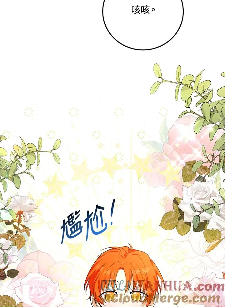 第8话57