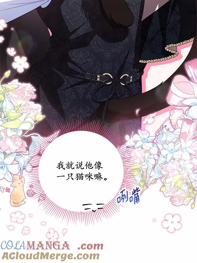 62.终于要结婚了104