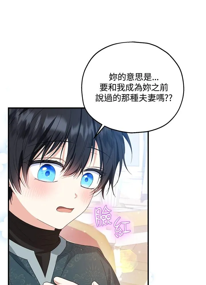 第58话5
