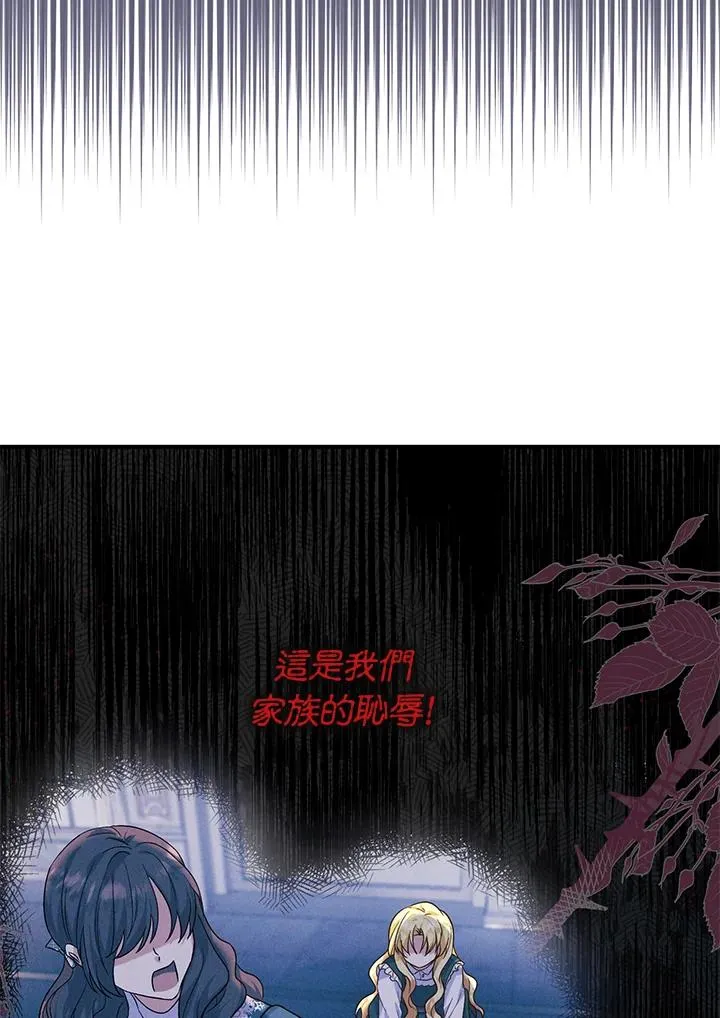 第21话7