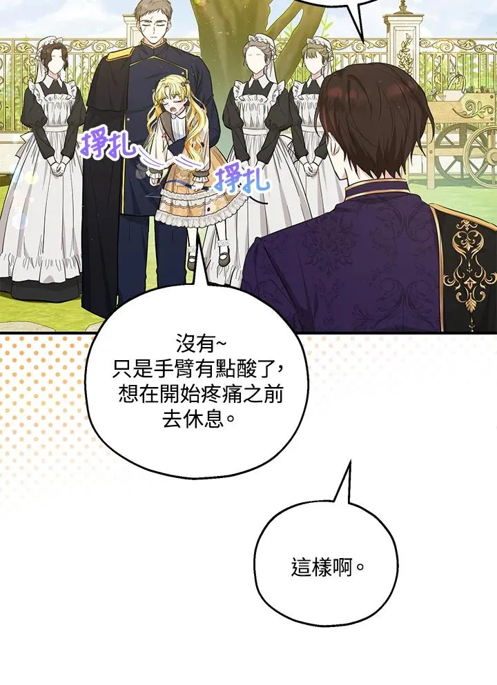 第41话22