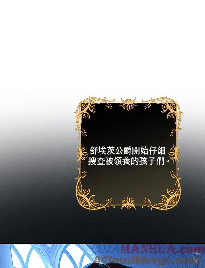 第11话75