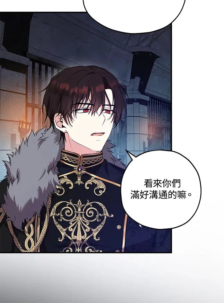 第48话78