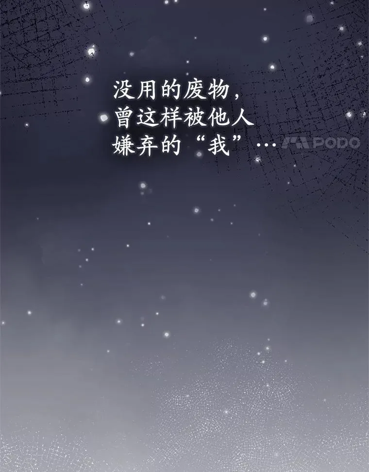 66.结婚典礼110