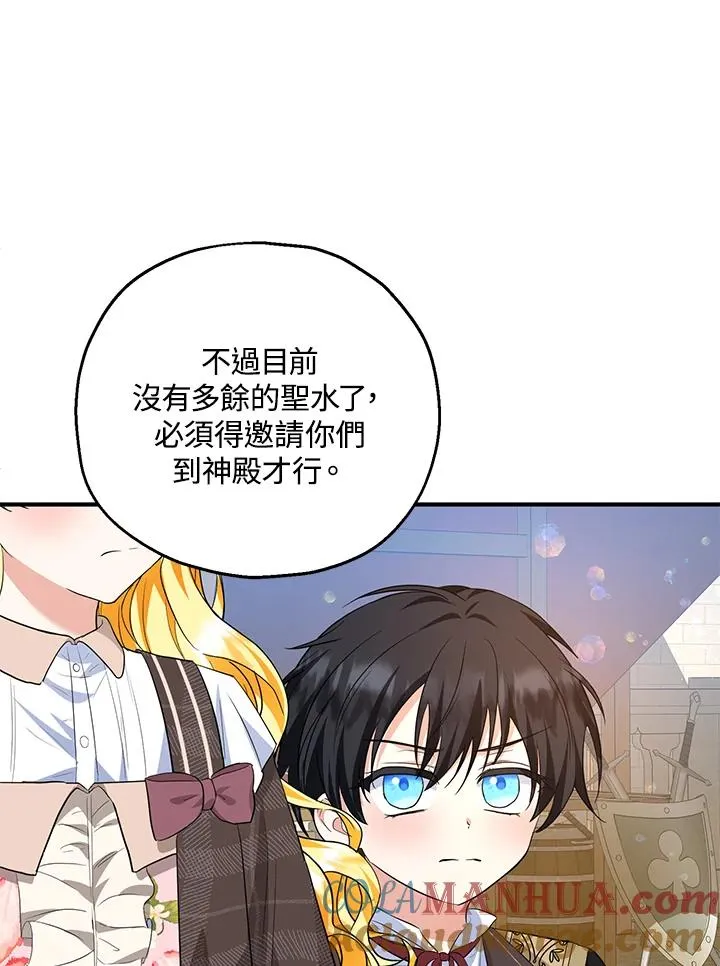 第44话51