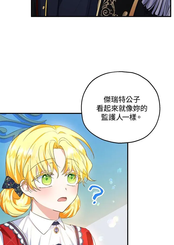 第42话20