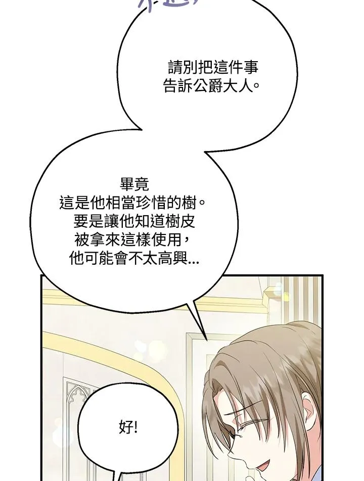 第52话18