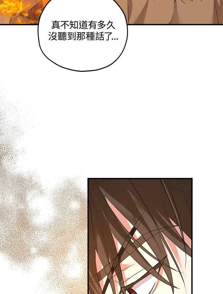 第30话73