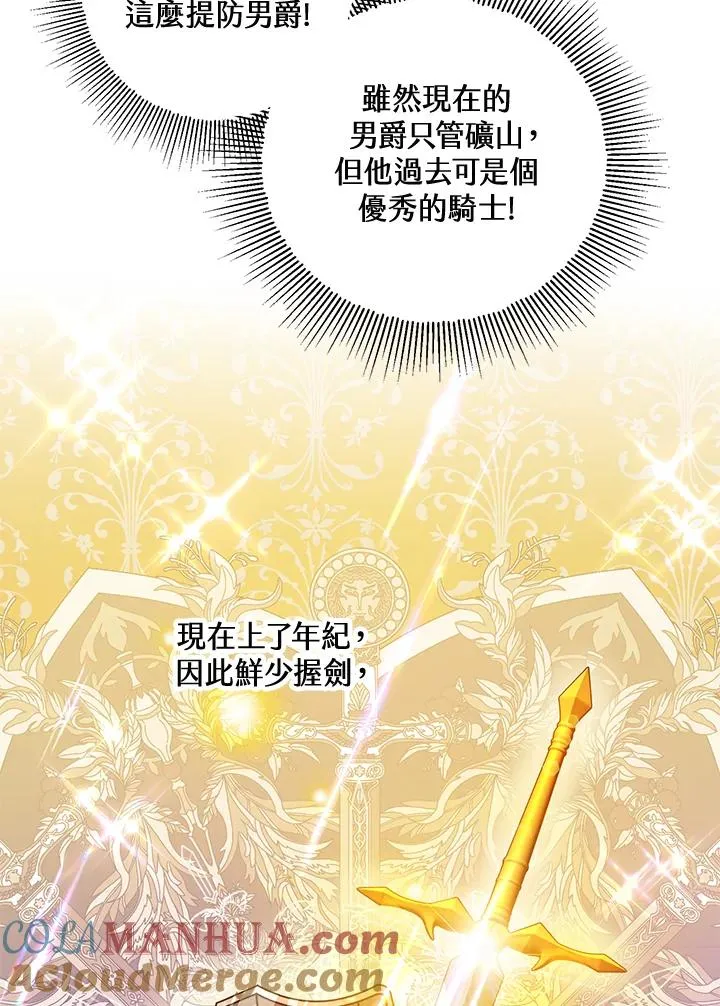 第22话60