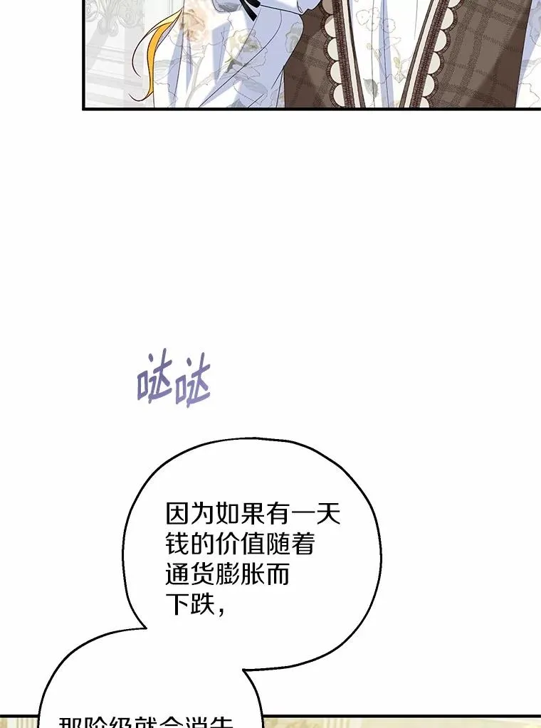 60.制作新产品15