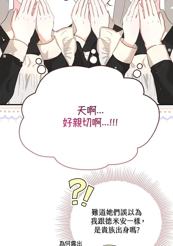 第17话85