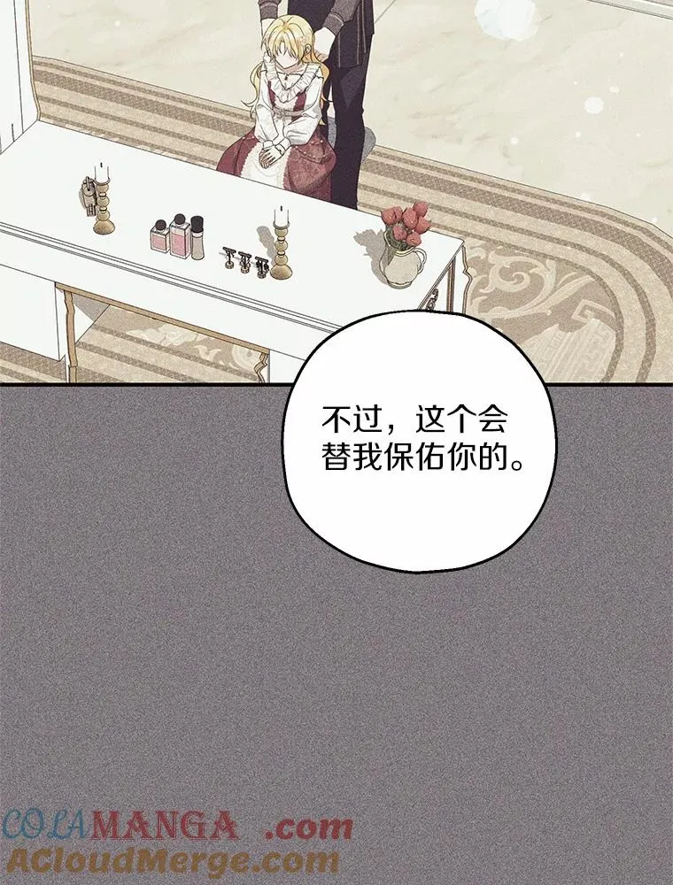 71.落魄的公主4