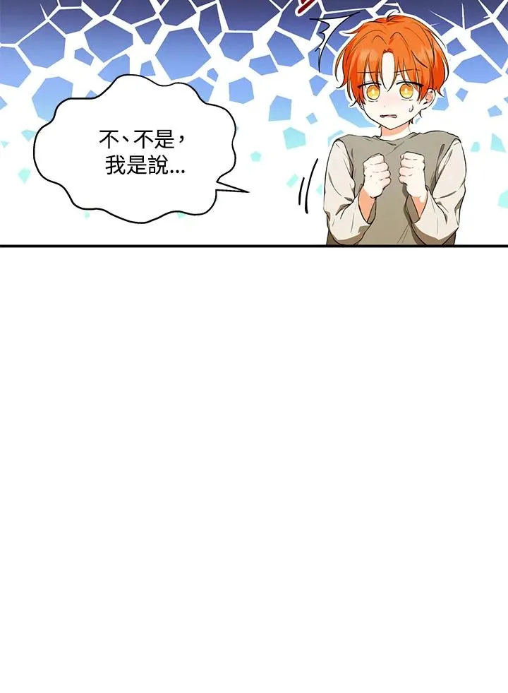 第8话67