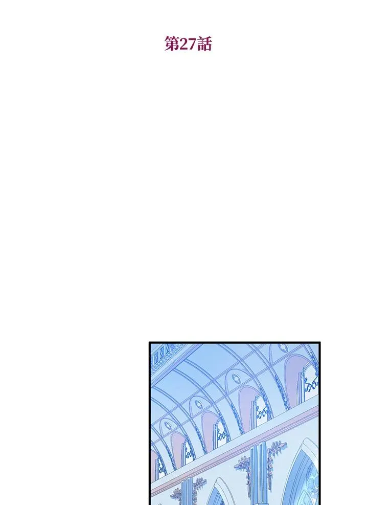 第27话13