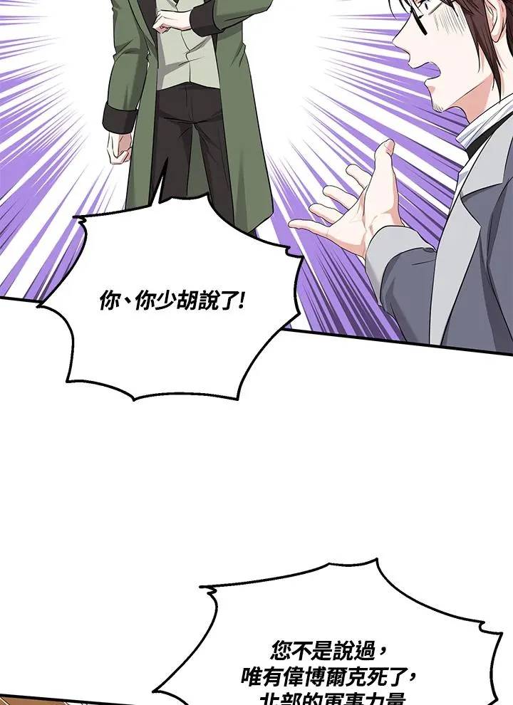 第32话77