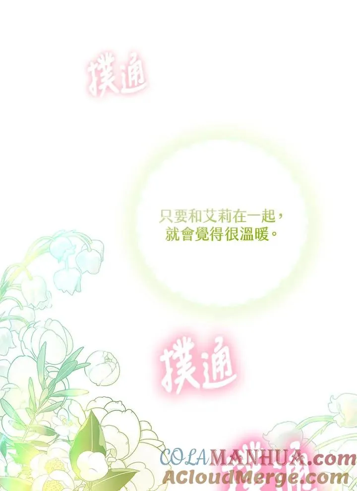 第5话92