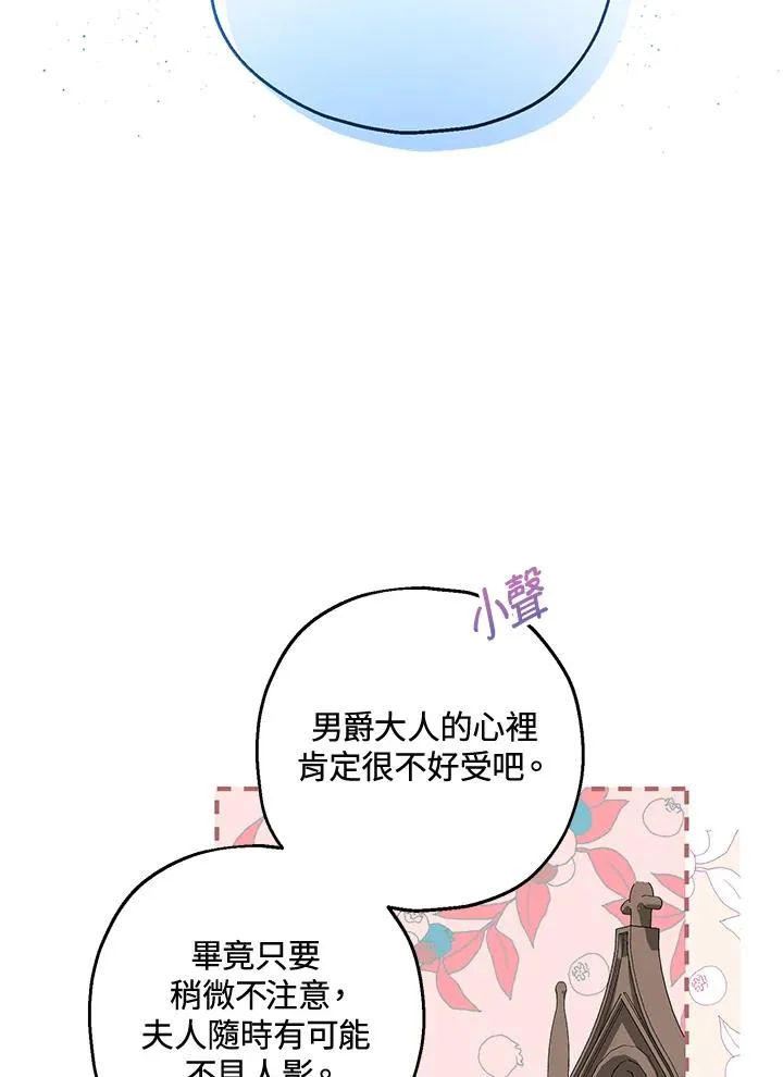 第21话28