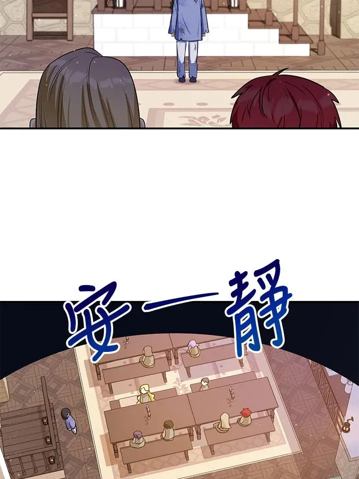 第2话26