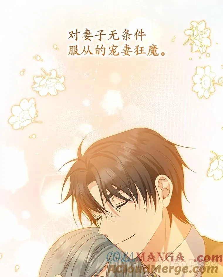 63.雪中玩耍56