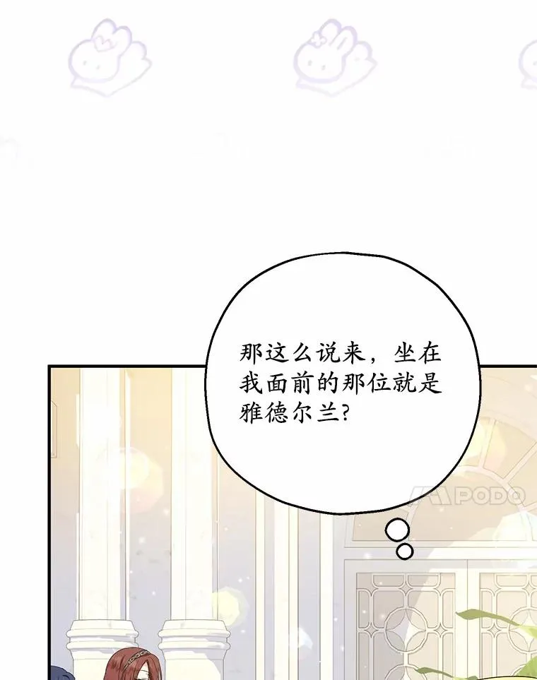 71.落魄的公主91