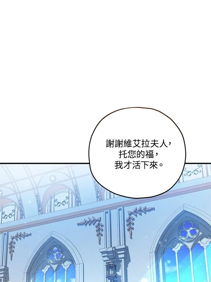 第31话38