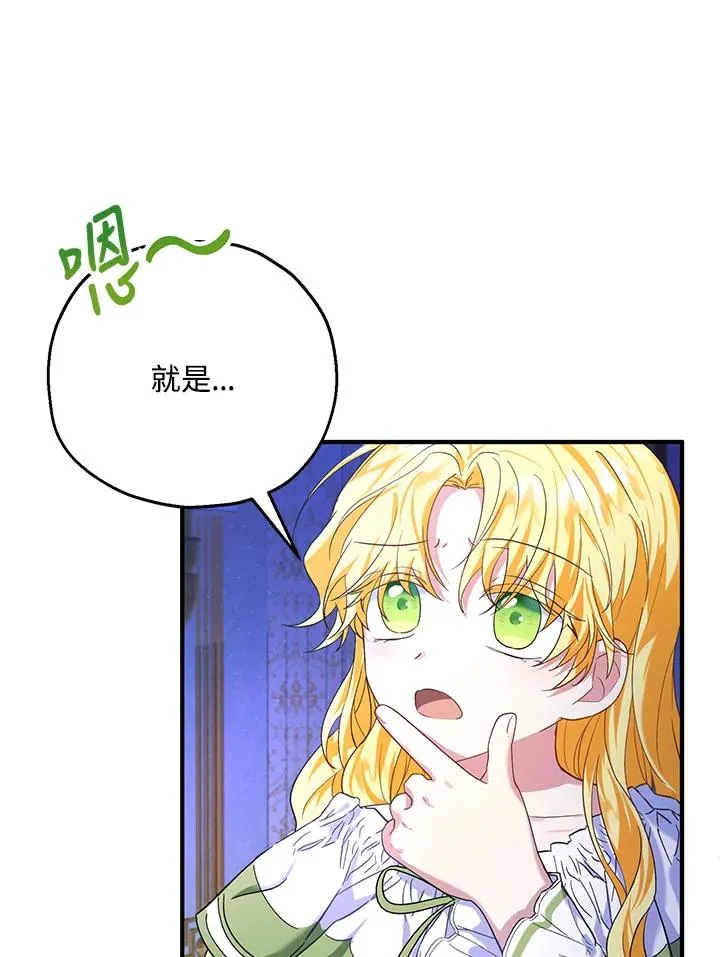 第18话13