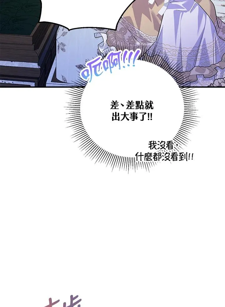 第39话55
