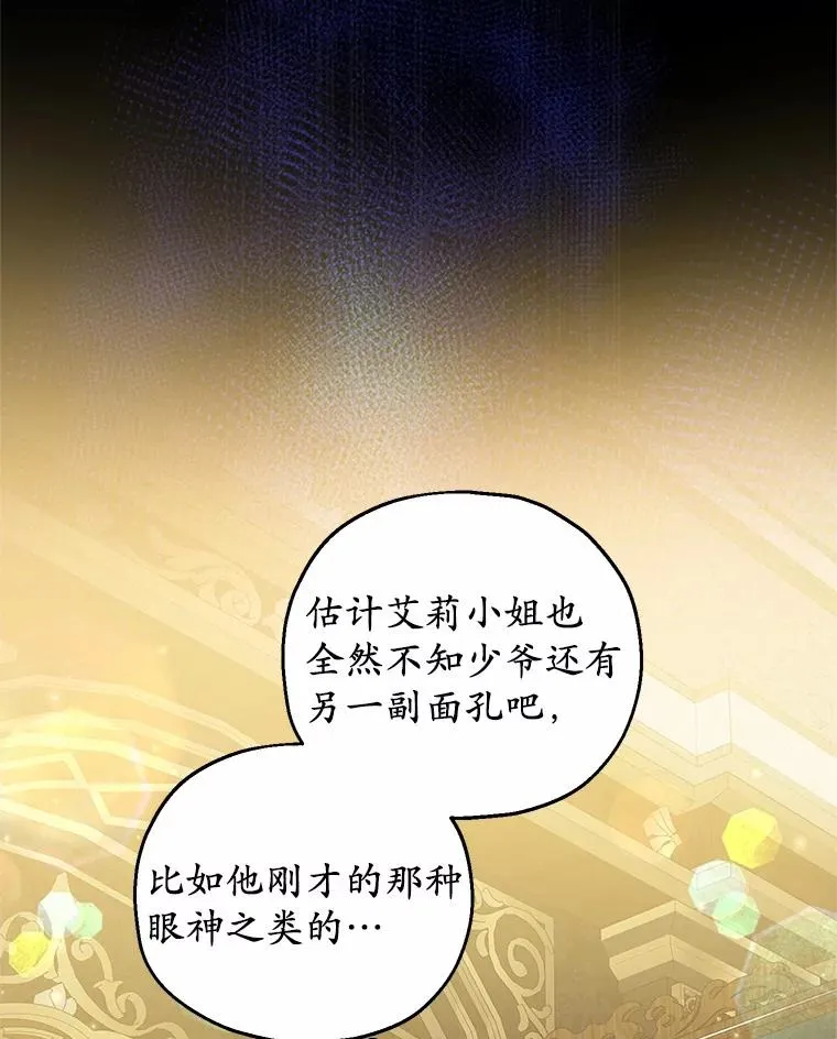 63.雪中玩耍59