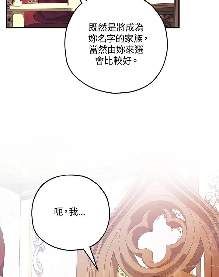 第21话4