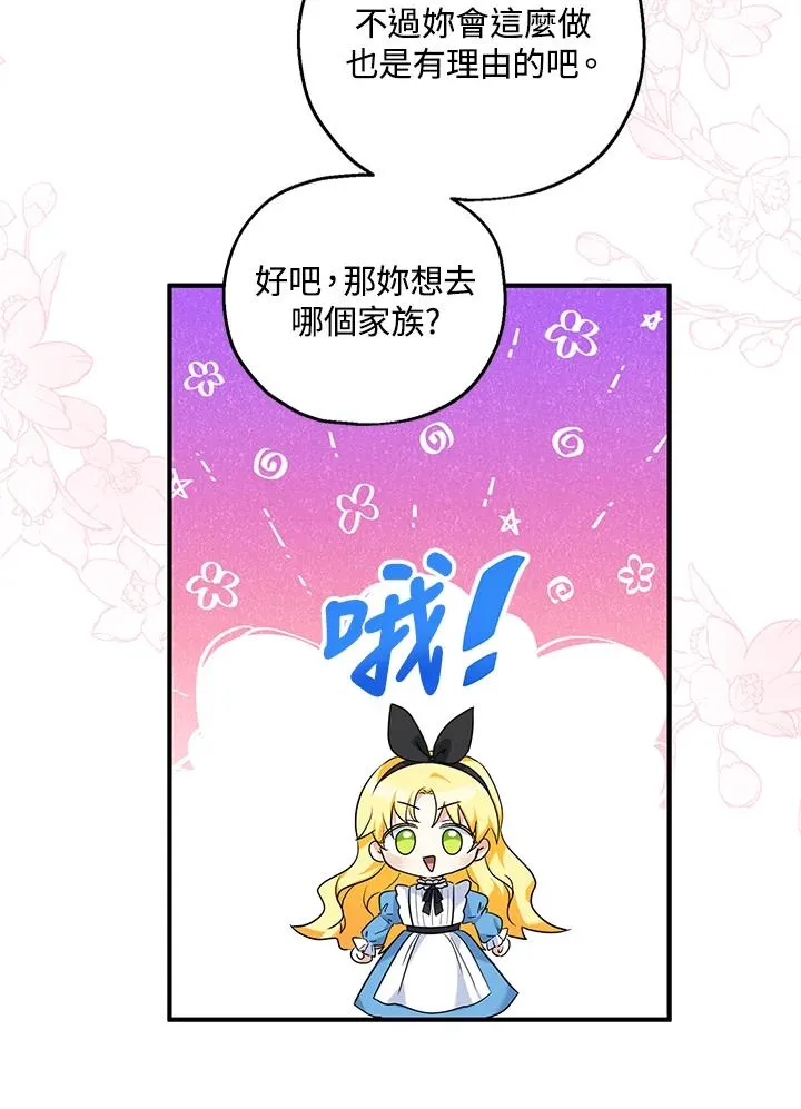 第26话64
