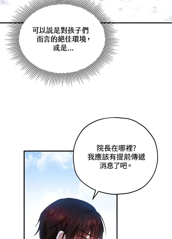 第13话29