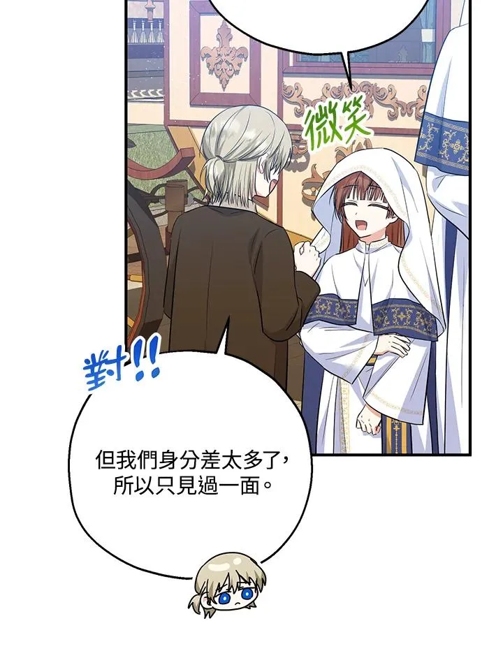 第40话49