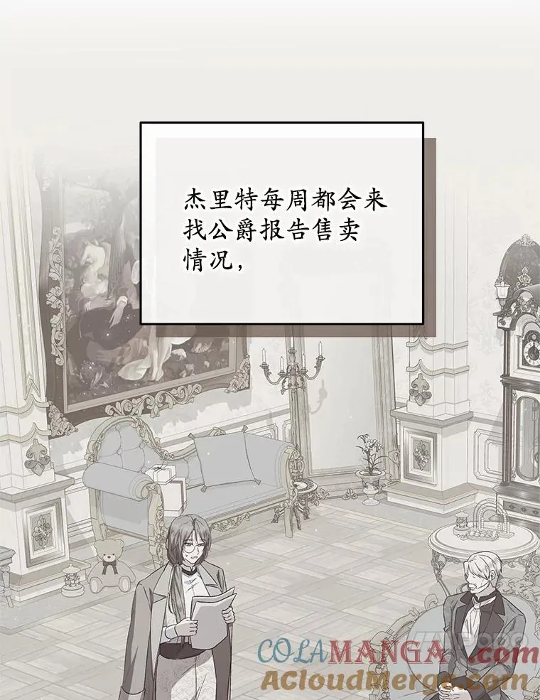 62.终于要结婚了20