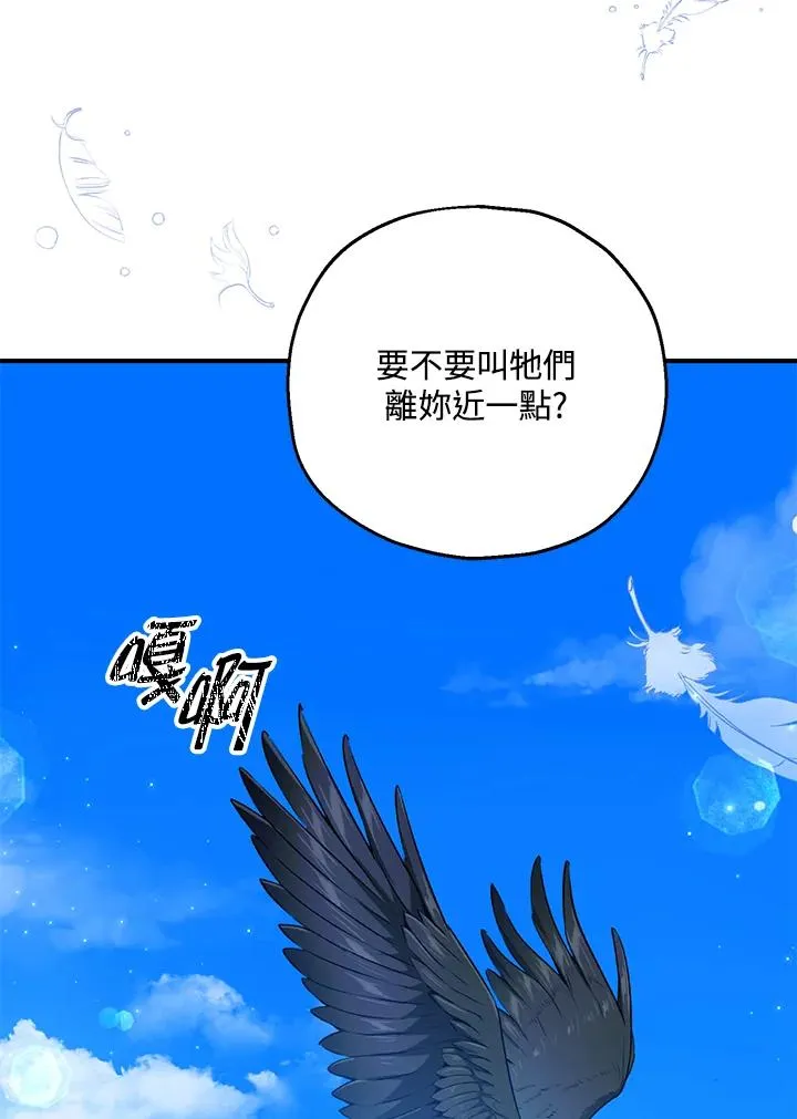 第56话4