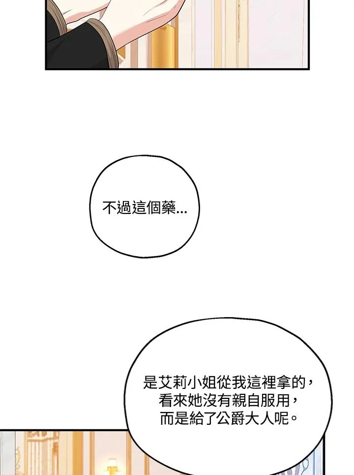 第33话64