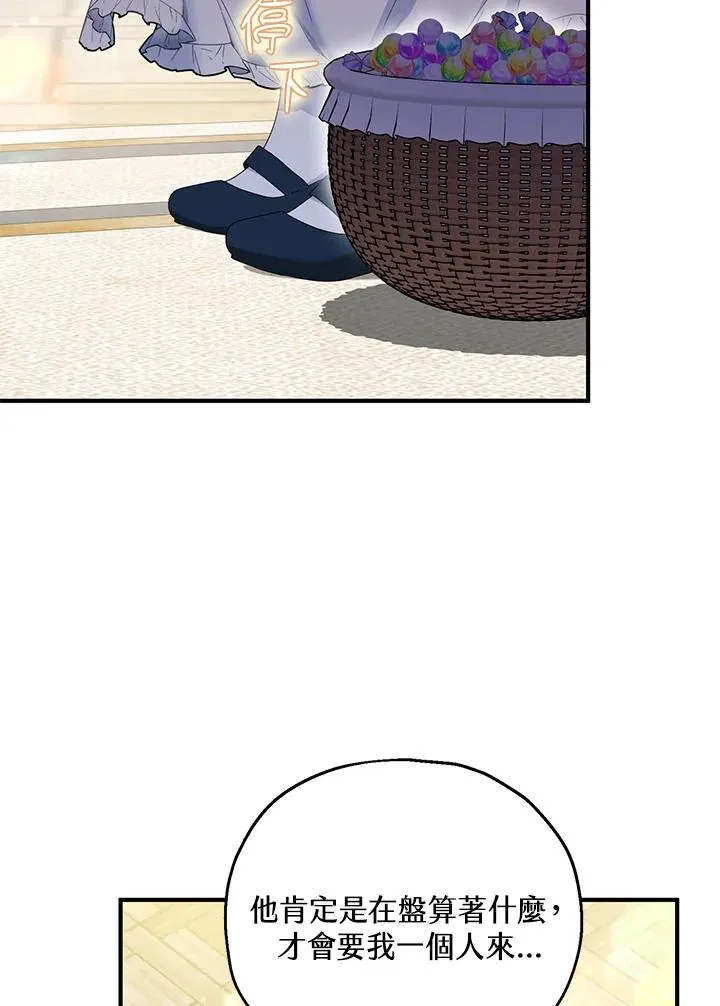 第58话61