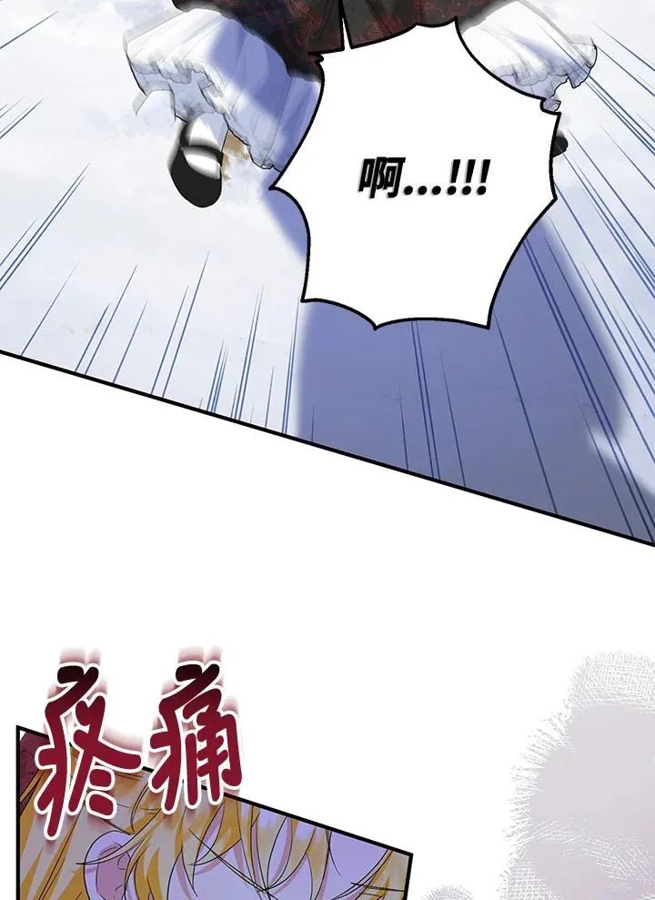 第55话58