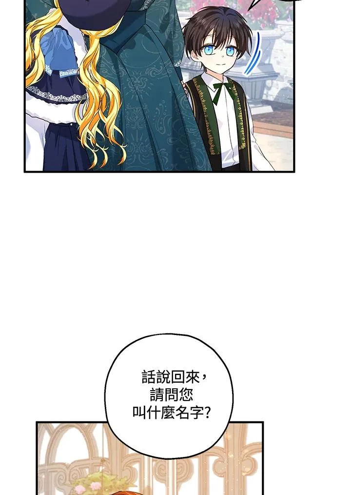 第22话39