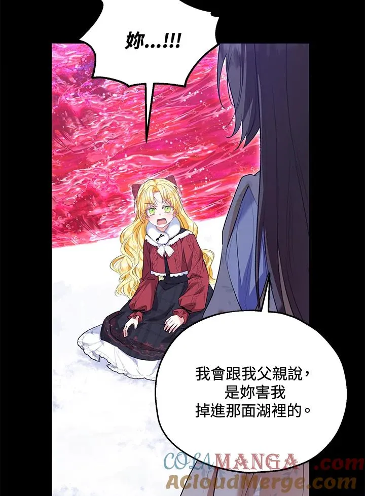 第55话76