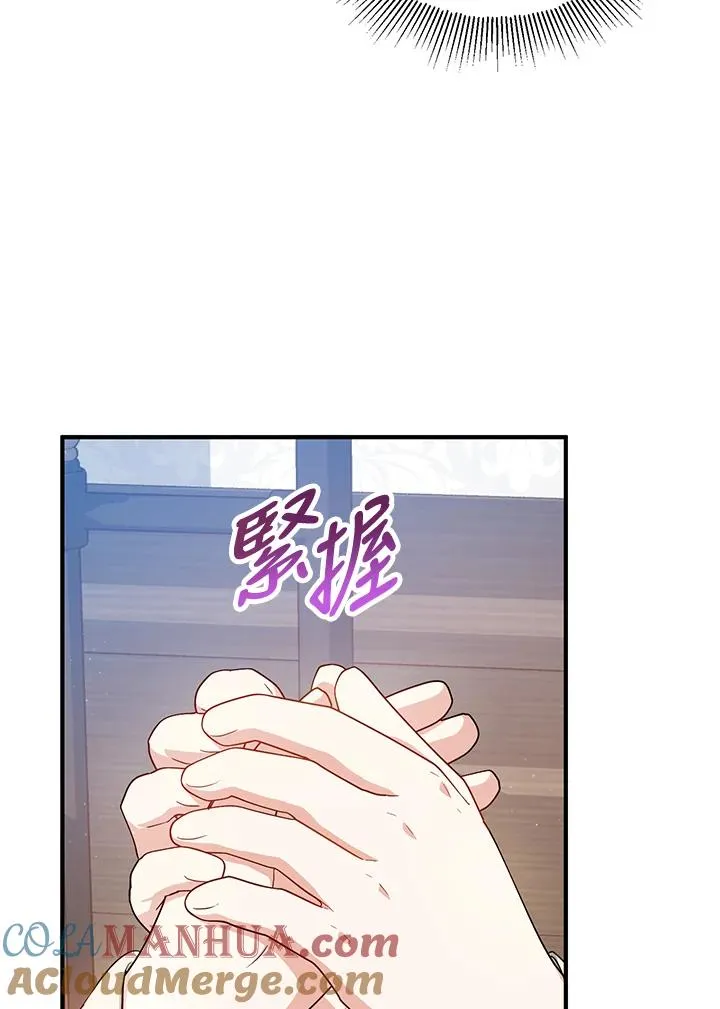第14话4