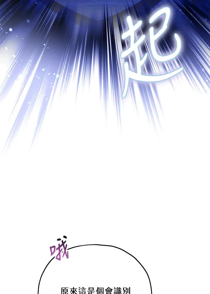 第50话82