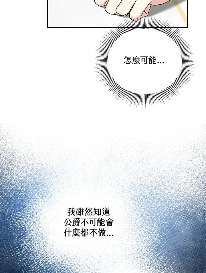 第17话57