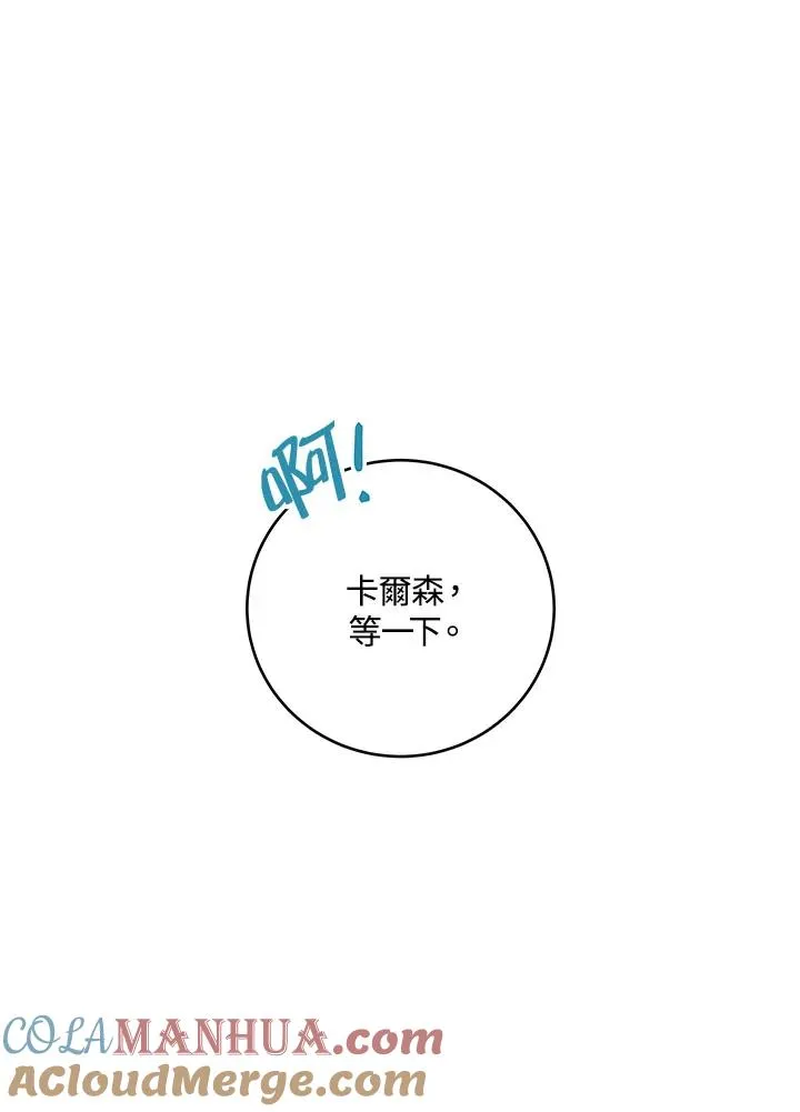 第3话39